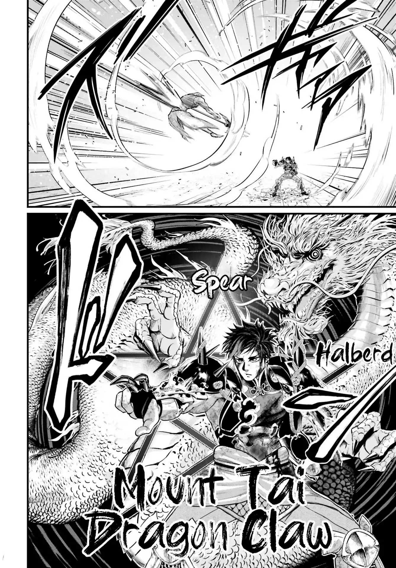 Shuumatsu no Valkyrie Chapter 58 23